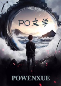 圆谎歌曲